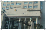 上海第二人民中级法院