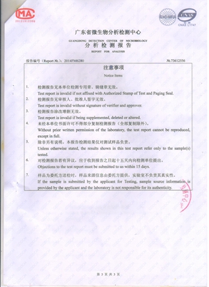 防霉涂料